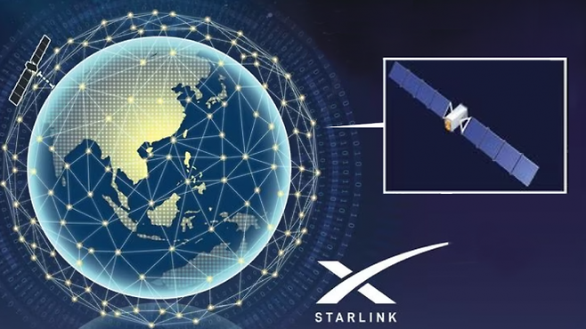 스타링크 자료사진